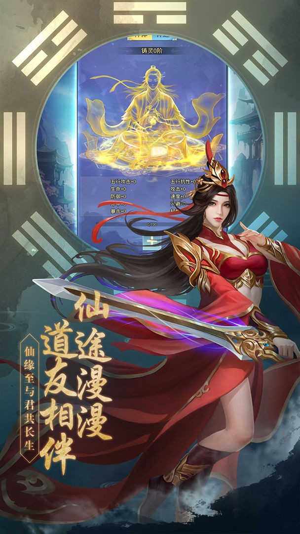 封神传奇2023下载安卓