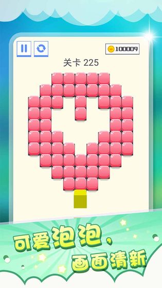 压一压下载苹果版