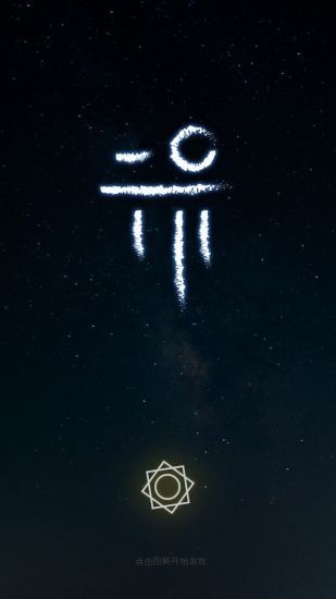 行界零app安卓版下载