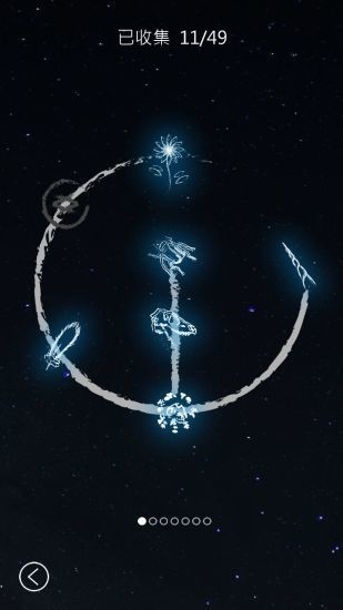 行界零app安卓版下载