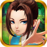 灵仙记苹果免费下载