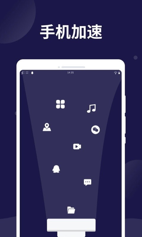 电池保护卫士手机版ios版