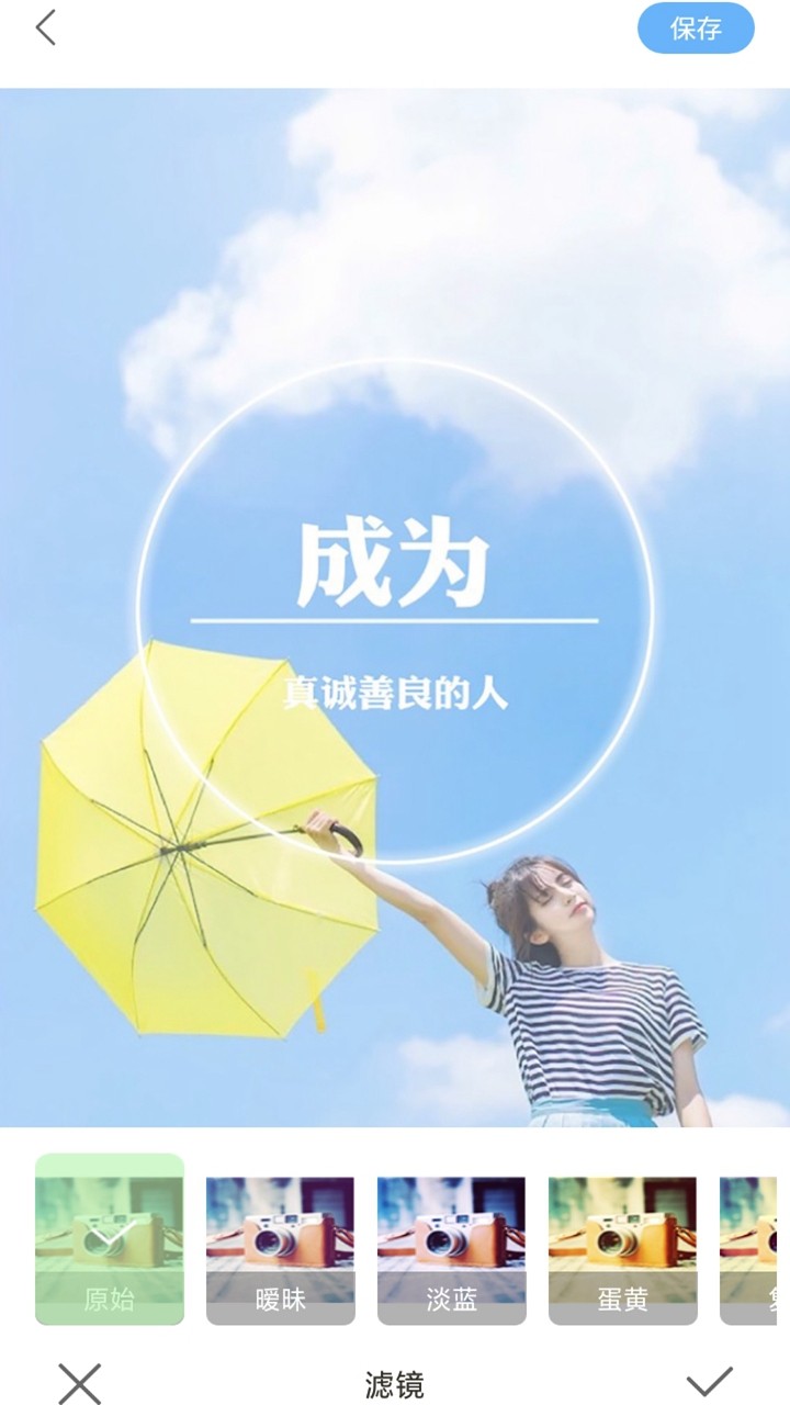 奇趣相机苹果免费版下载