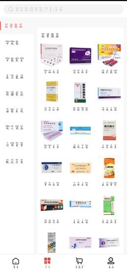 泰睿药业手机下载免费版