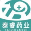 泰睿药业手机下载免费版