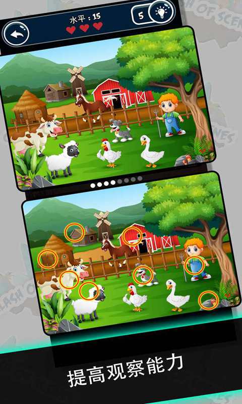 场景冲突手机版