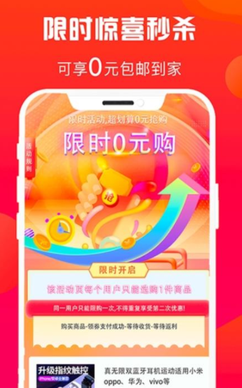 惠多经济卡下载安装ios版