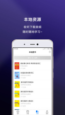 嗨书2023版本下载安装