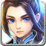 绝世剑神苹果下载手机版