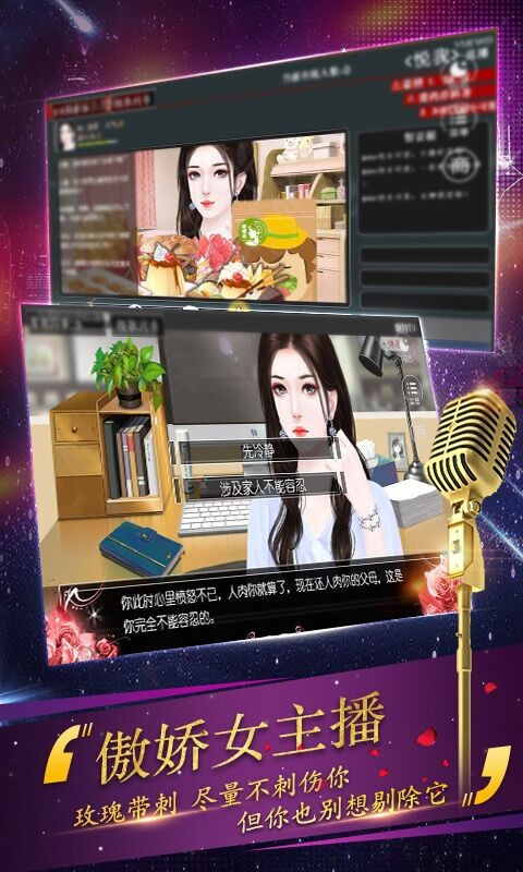 大主播免费版ios版