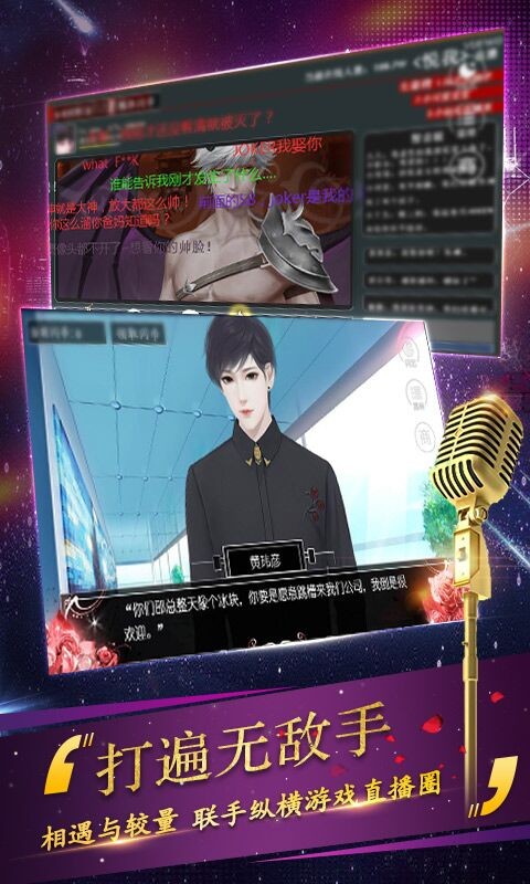 大主播免费版ios版