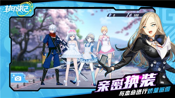 封印战记2023版下载