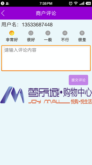 梦乐城ios下载免费版