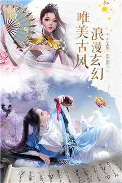 神剑启缘免费版下载安装