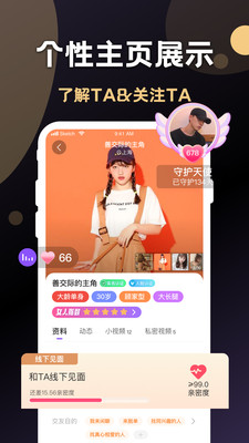 惠有缘2023版本下载