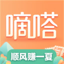 嘀嗒出行app司机版官方下载