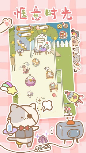 猫猫水疗馆app无限苹果免广告