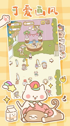 猫猫水疗馆app无限苹果免广告