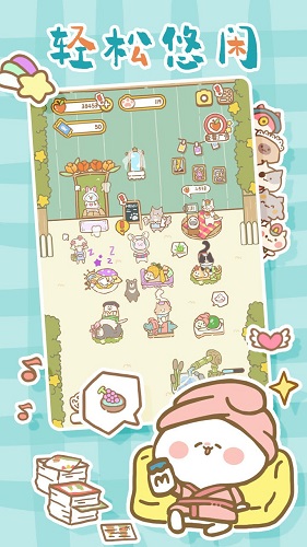 猫猫水疗馆免广告免费下载安装