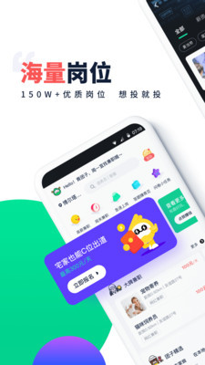 青团社兼职app2021最新版下载