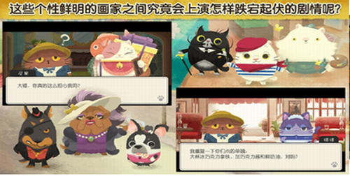 奇喵的画家app安卓版