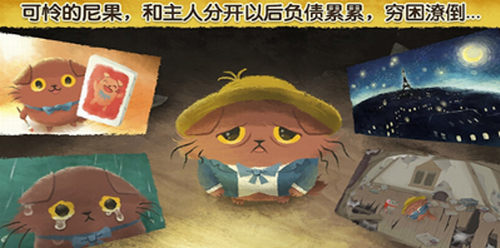 奇喵的画家app安卓版