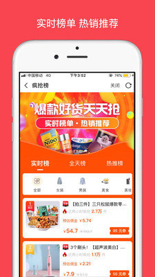 哆啦优选下载安装手机版