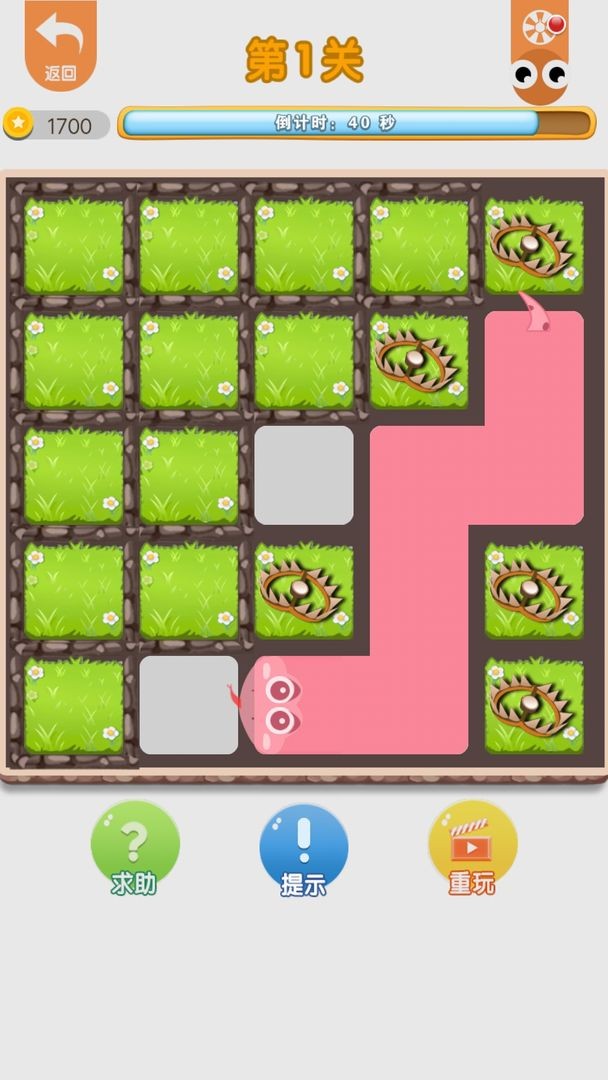 一笔画完免费下载