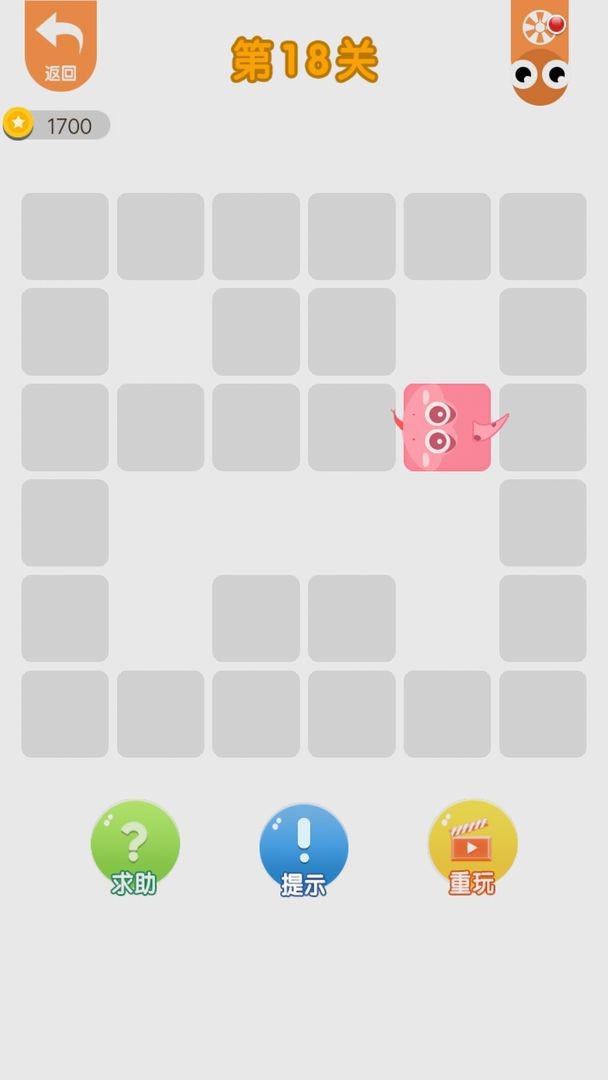 一笔画完下载安装苹果版