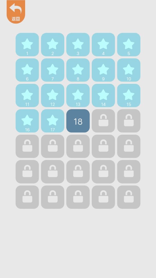 一笔画完免费下载