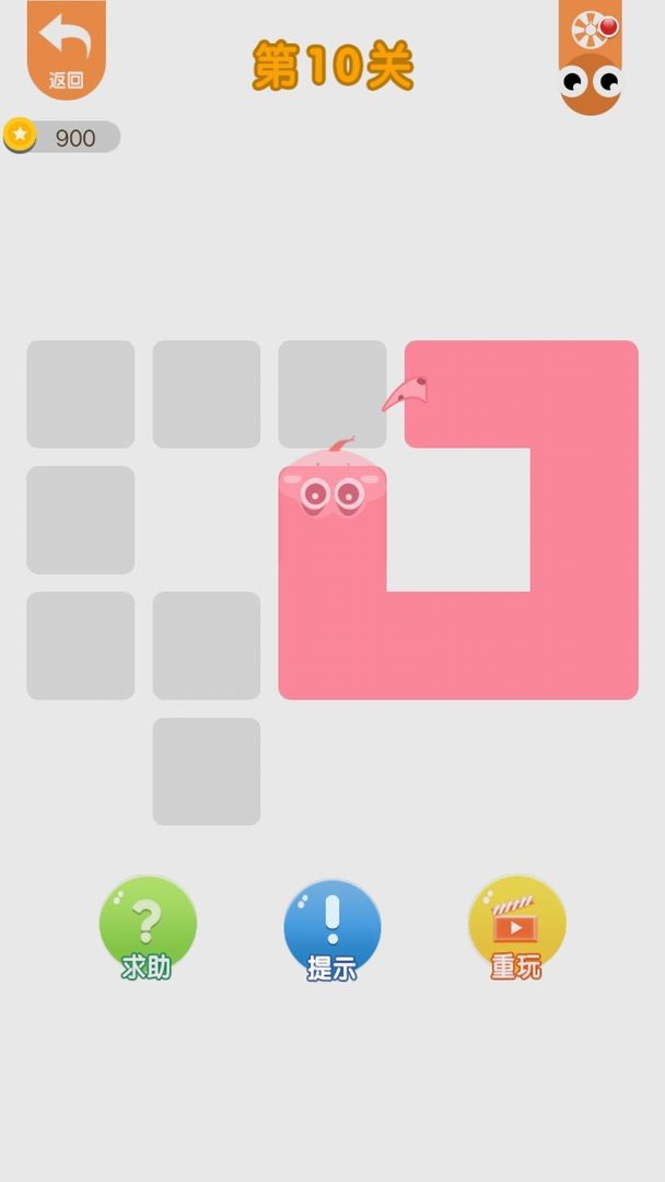 一笔画完下载安装苹果版