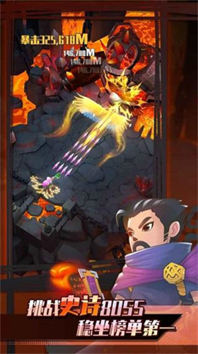 迷你弓箭手2023版