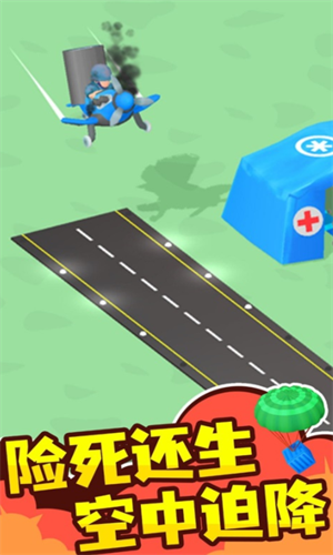 小小指挥官最新版下载