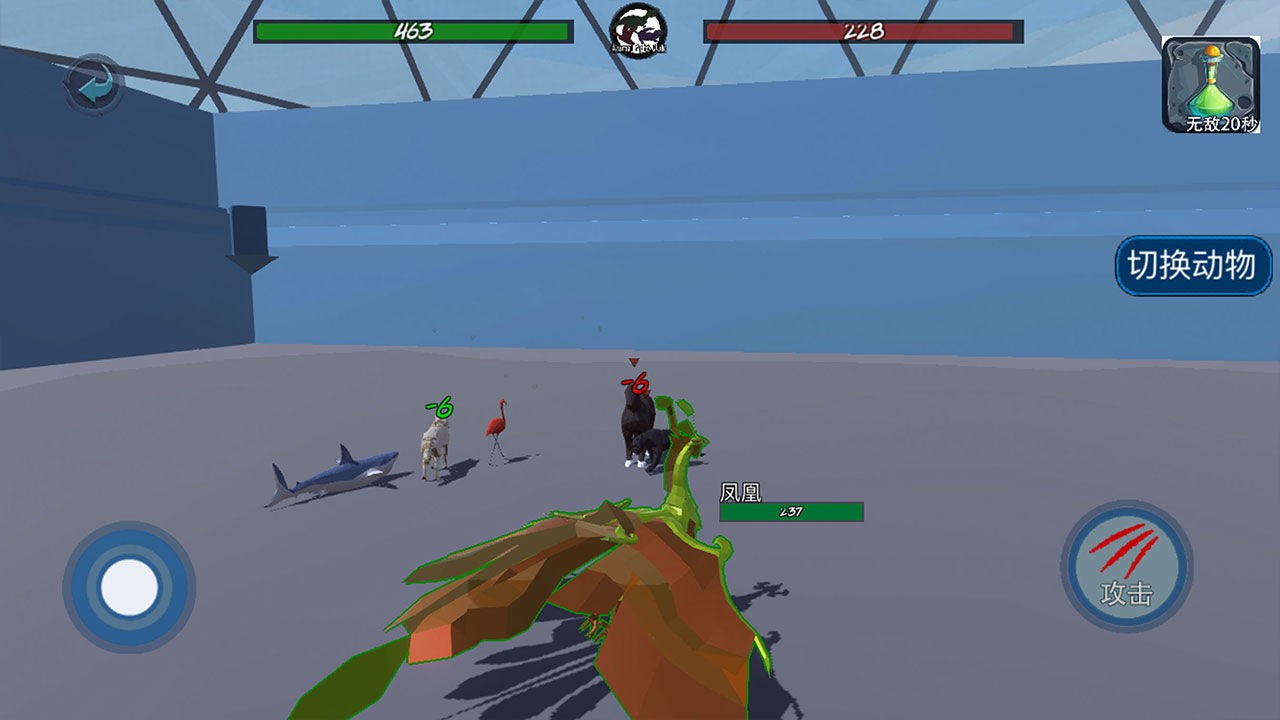 动物融合大乱斗app下载