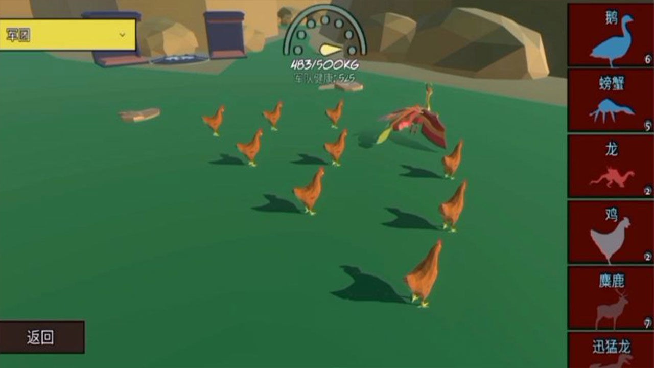 动物融合大乱斗破解版手机免费版