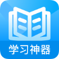 懒人搜题库下载安装手机版
