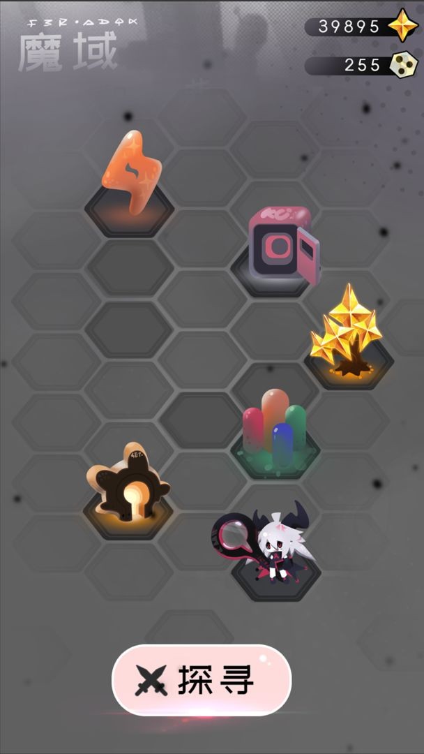 是魔女哦游戏免费安卓版下载