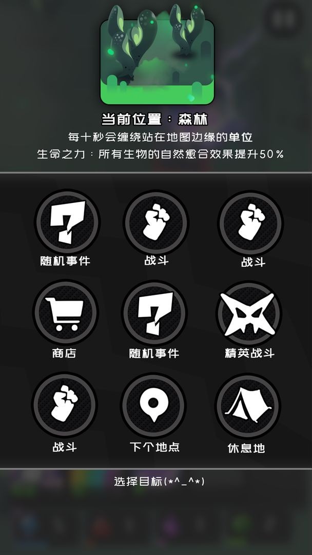 是魔女哦手机版下载