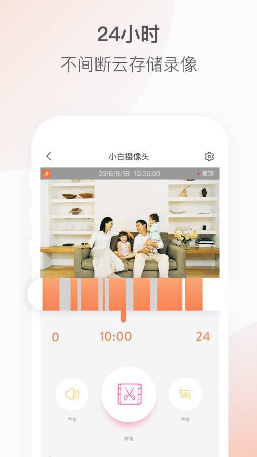 和目app客户端官方下载