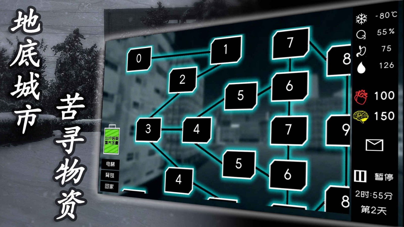 大氧化免费下载ios版