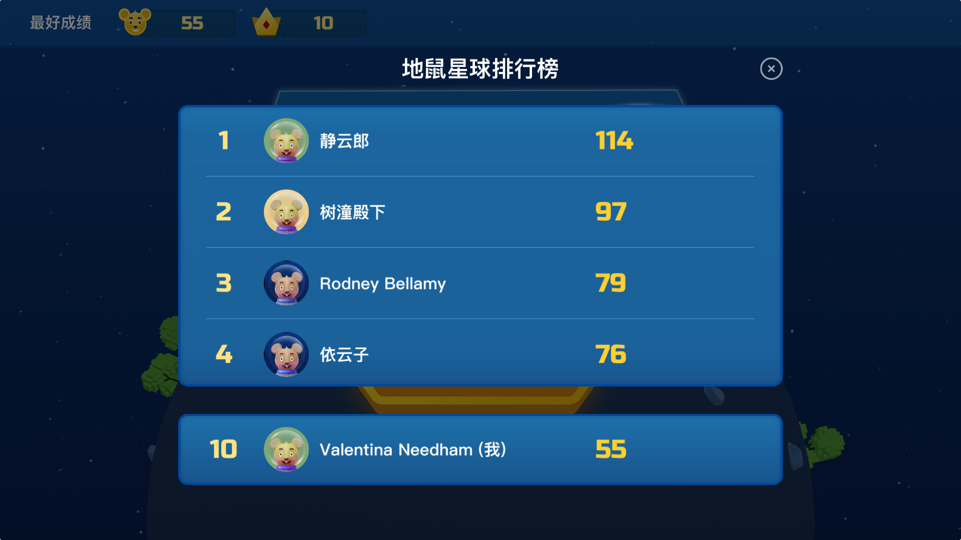 暴打太空鼠游戏下载