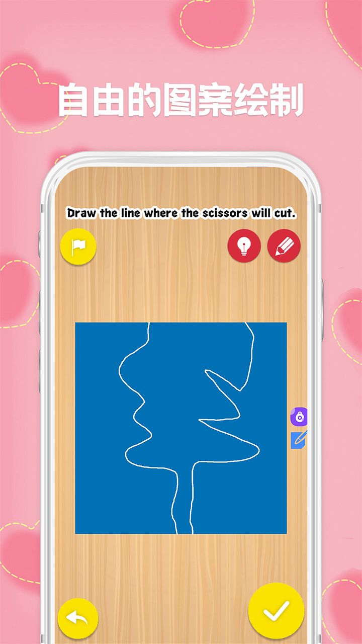 剪纸2023版安卓版