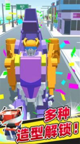 机器人大变身2023下载安装