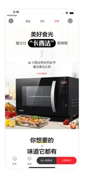 榜尚优品下载安装苹果版