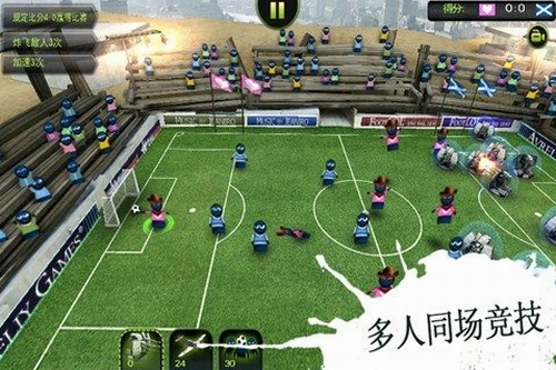 疯狂足球HD下载安卓版本