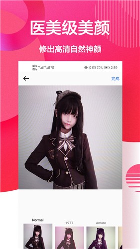 自拍美颜相机王2023版本下载安装