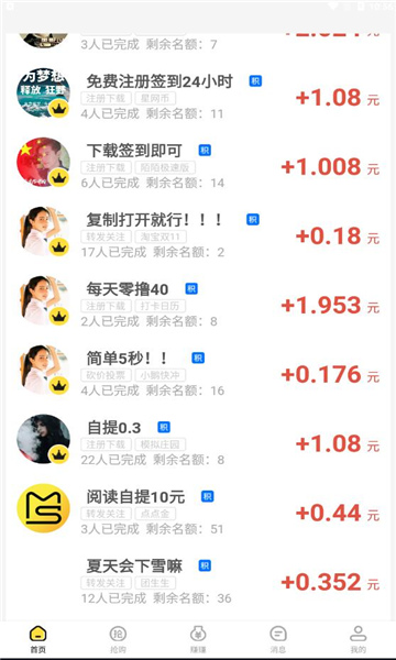 美事生活手机版下载安装