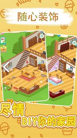 兔克斯家园手游正版下载