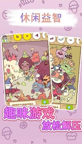 兔克斯家园免费版下载安装