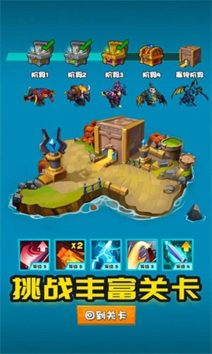 战斗吧勇士破解版安卓最新下载安装